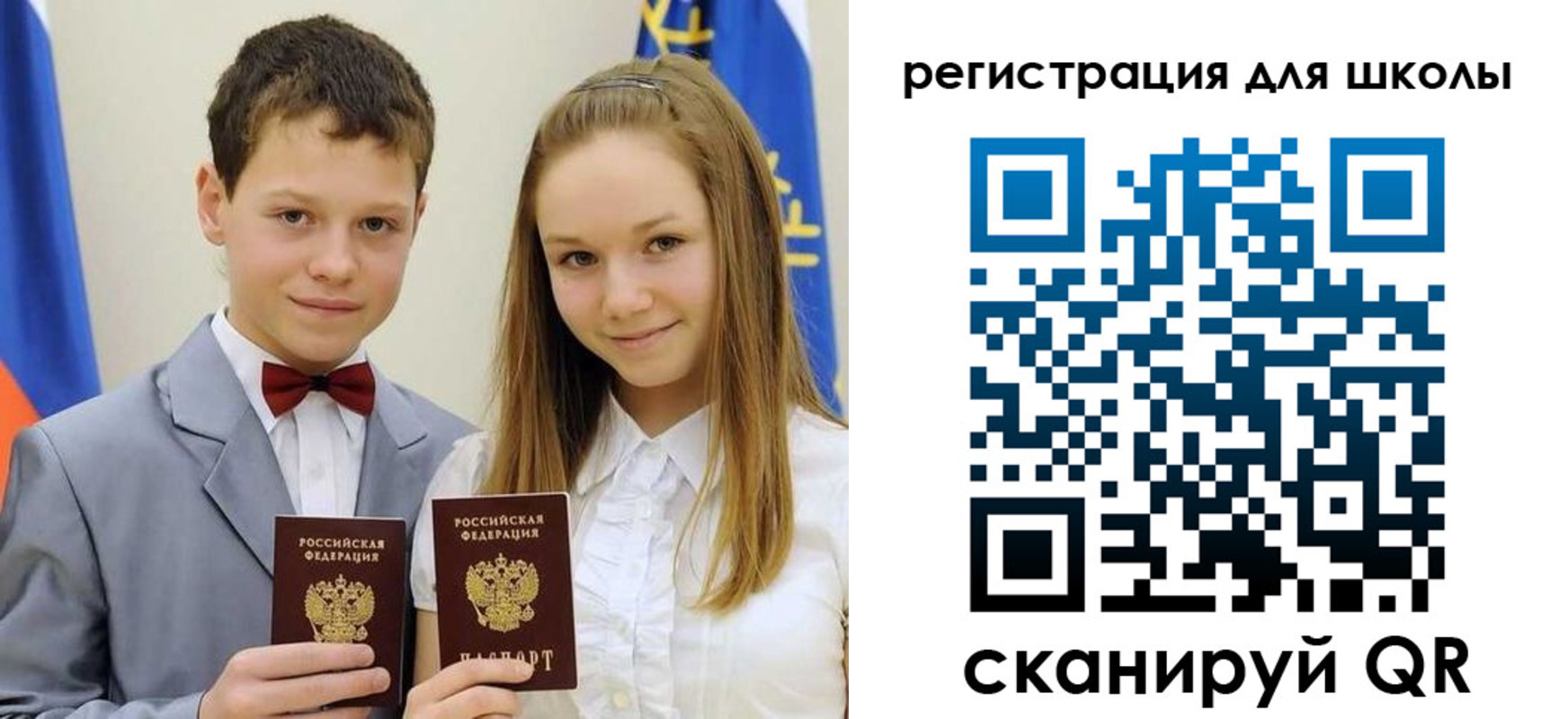 прописка для кредита в Лукоянове