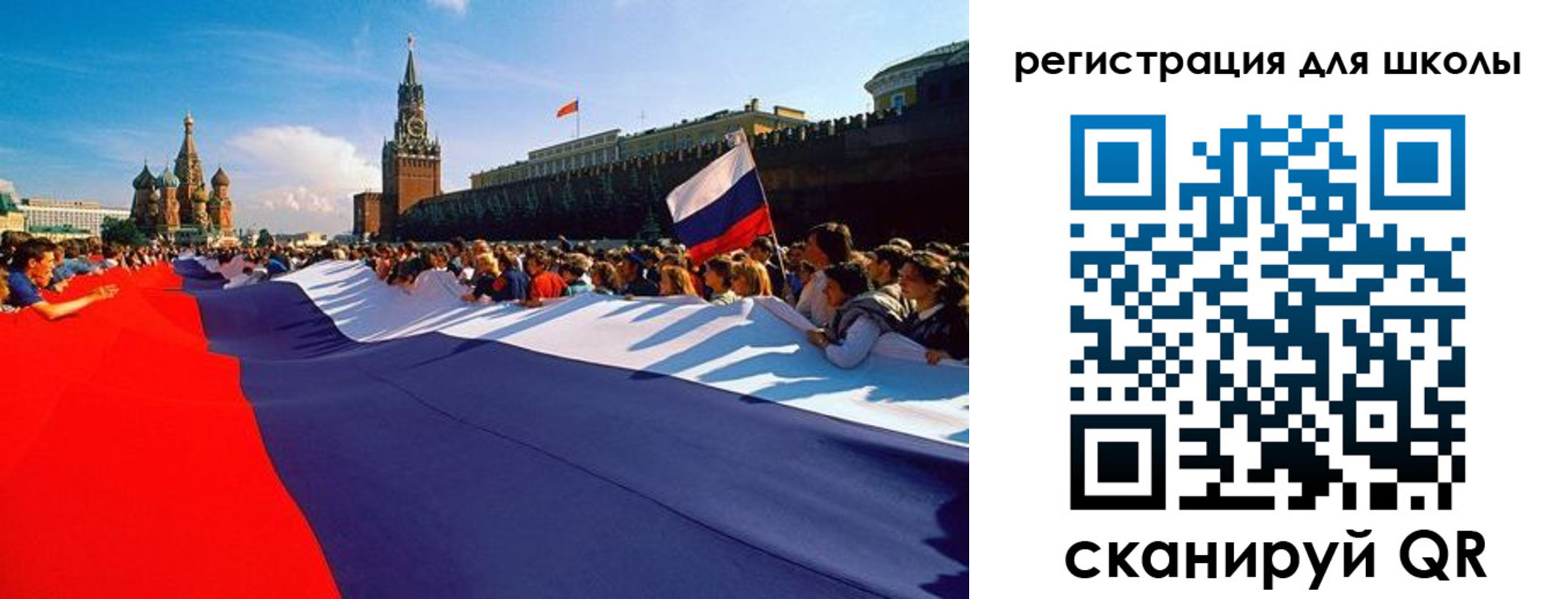 прописка 2025 в Лукоянове